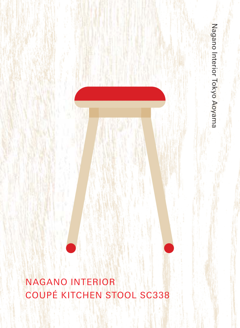 ナガノインテリア NAGANO INTERIOR｜tokyo design season